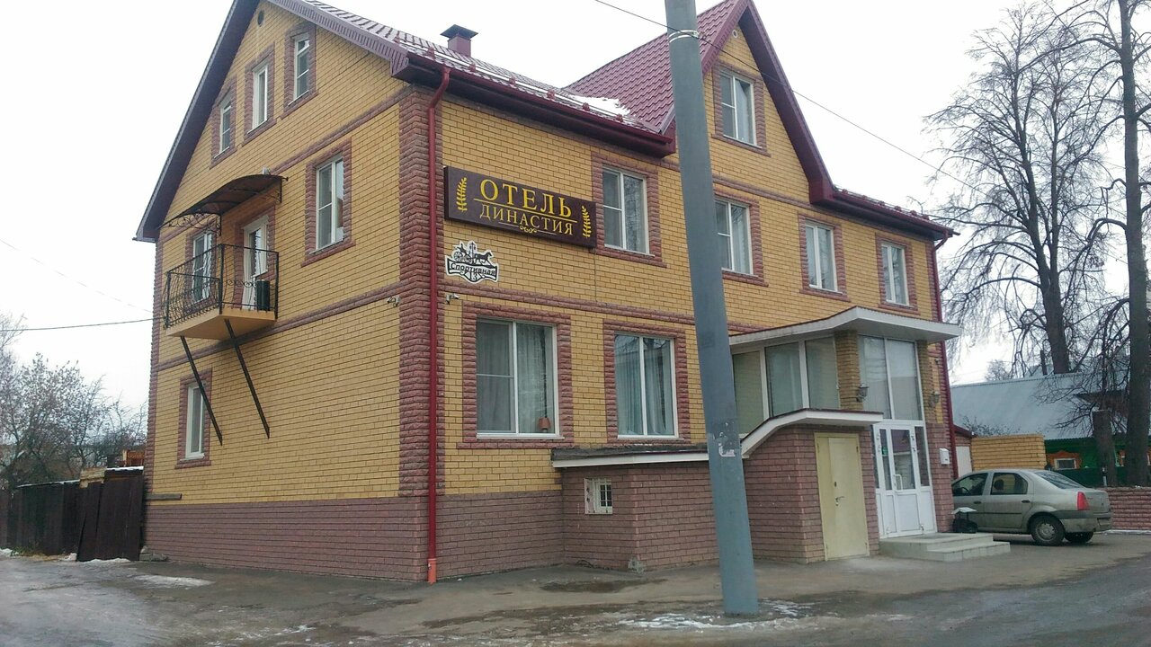 Гостиница Династия Нижний Новгород