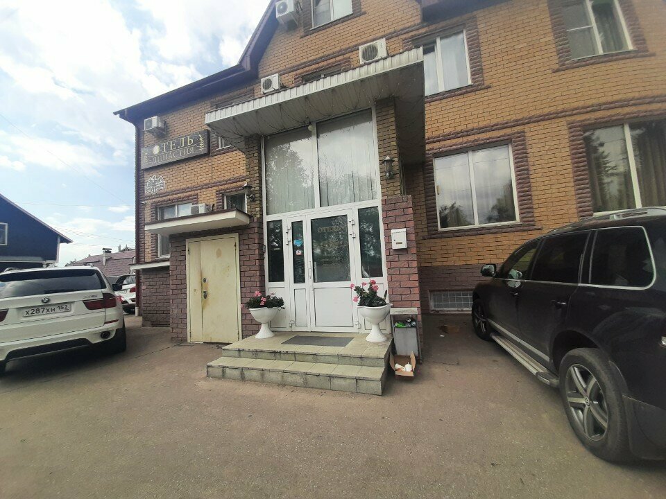 Гостиница Династия Нижний Новгород-62