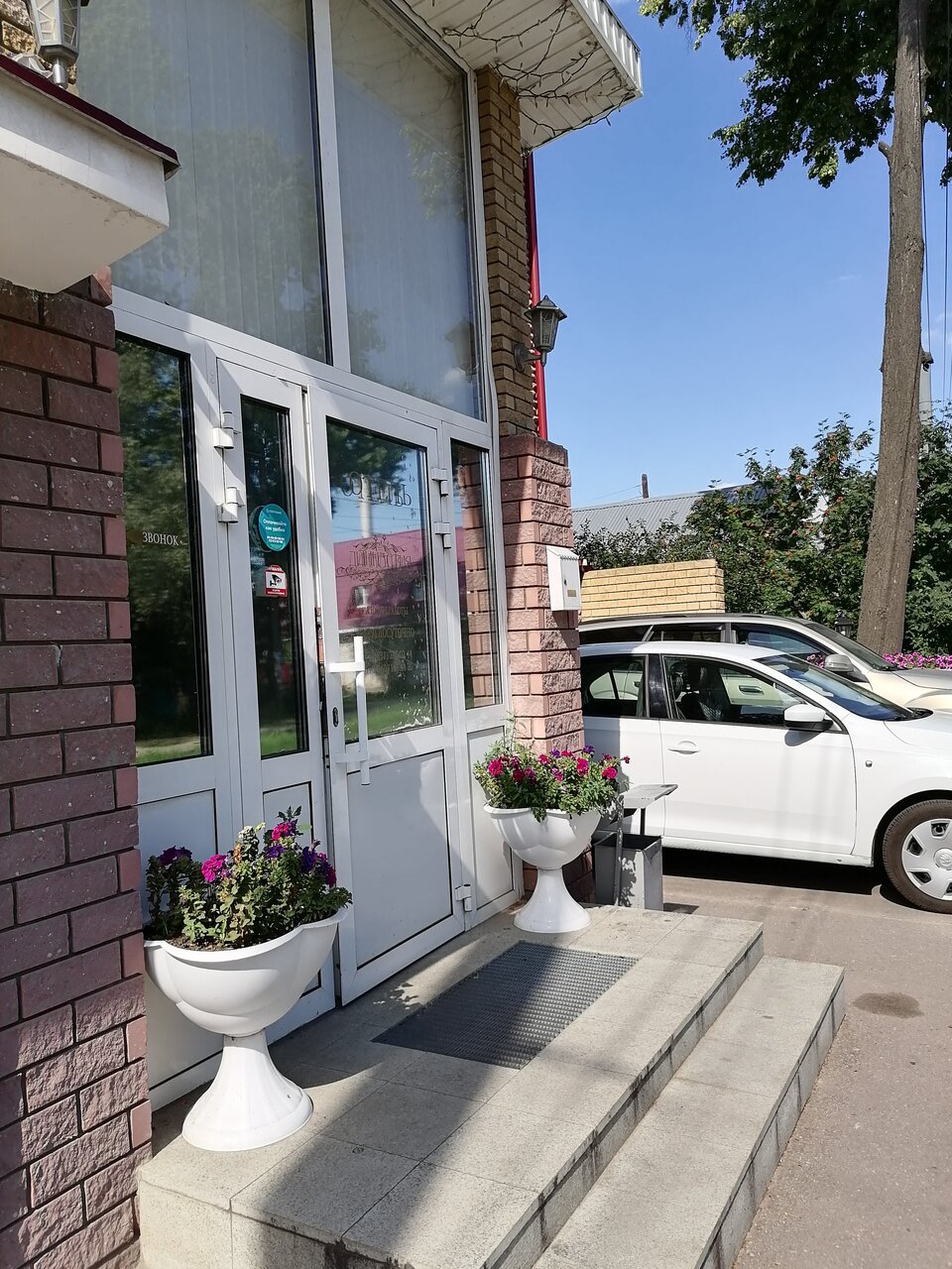 Гостиница Династия Нижний Новгород-94