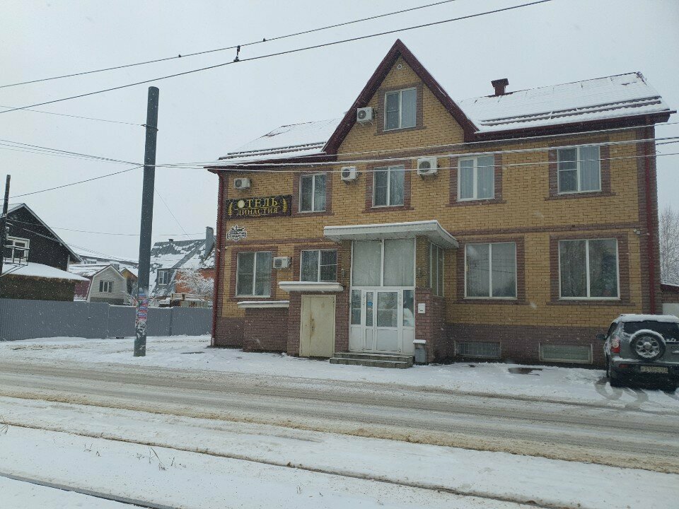 Гостиница Династия Нижний Новгород