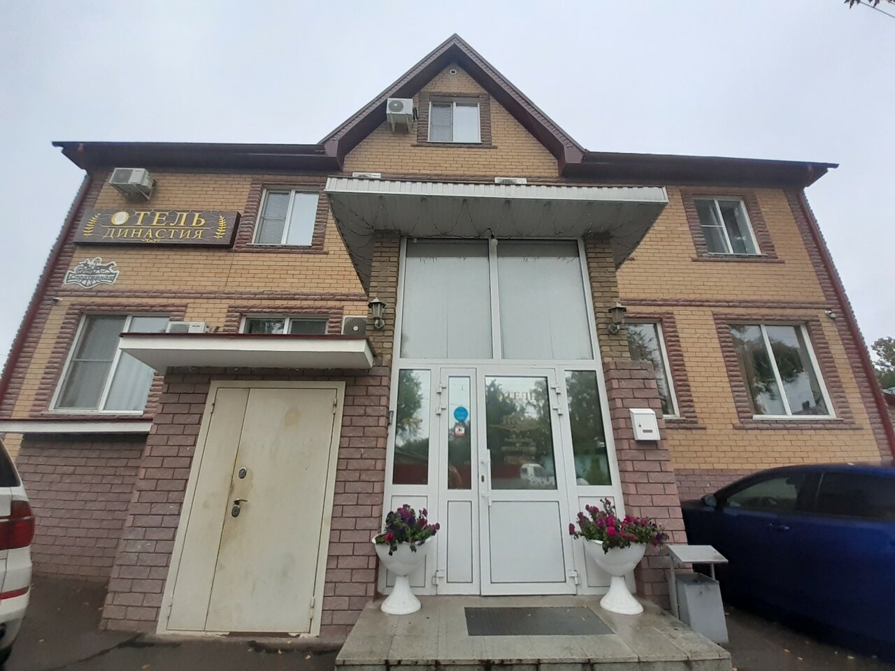 Гостиница Династия Нижний Новгород-39