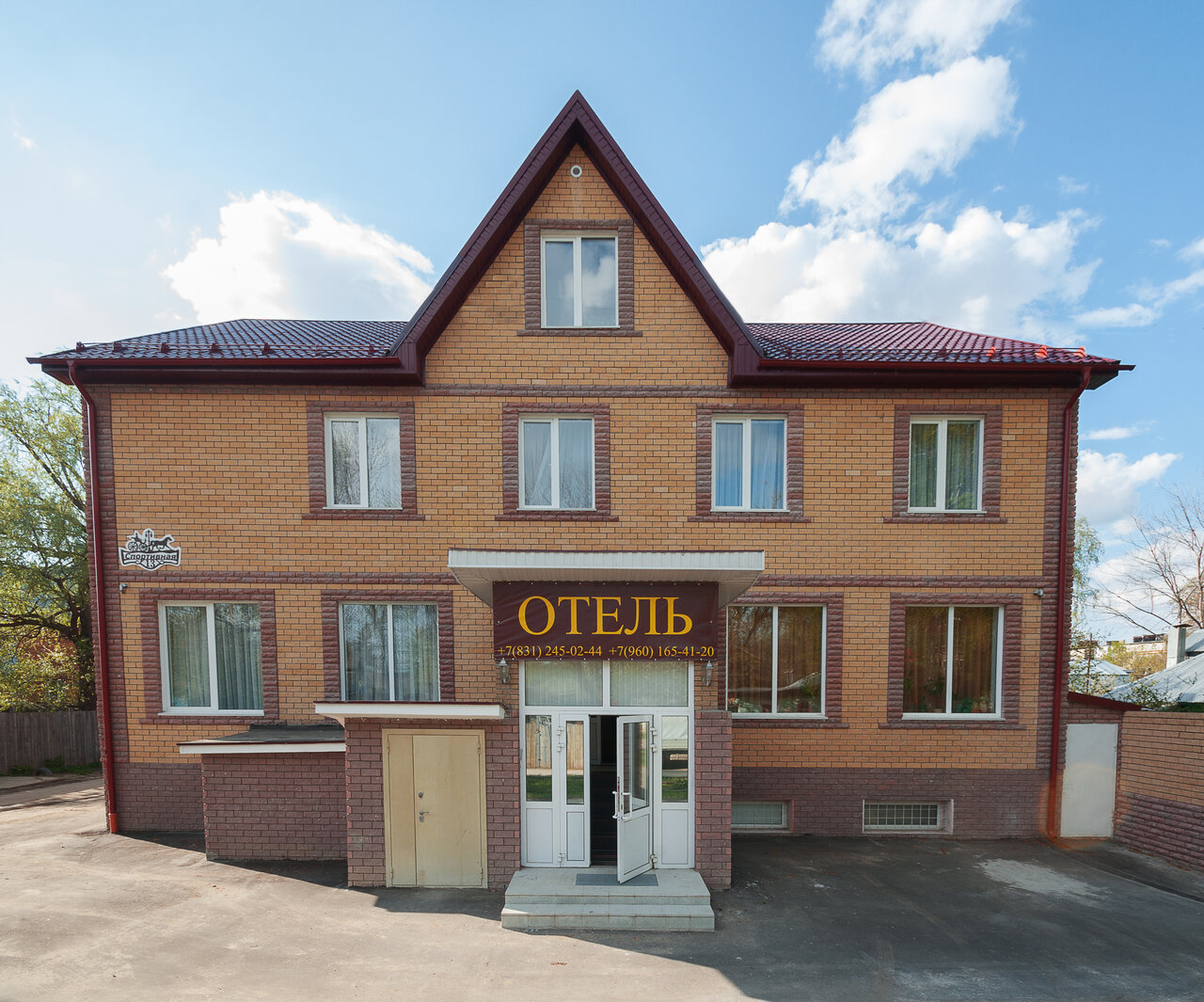 Гостиница Династия Нижний Новгород-90