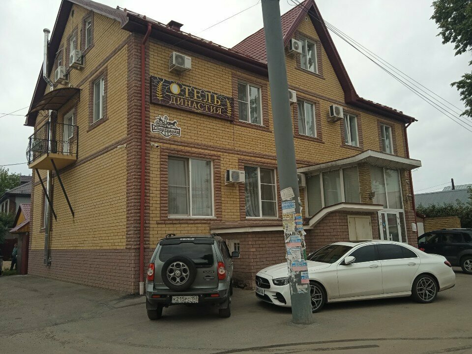 Гостиница Династия Нижний Новгород