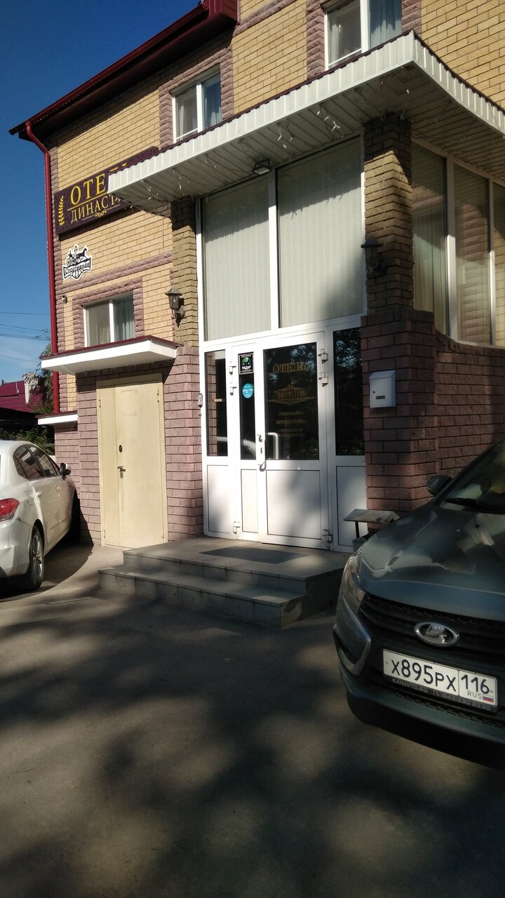 Гостиница Династия Нижний Новгород-63